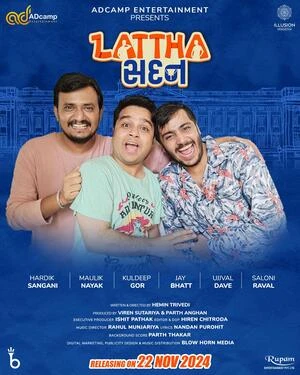 Lattha Sadan 2024 Gujarati Audio
