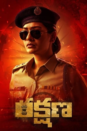 Rakshana (2024) [Hindi + Telugu] – 480p – 1080p