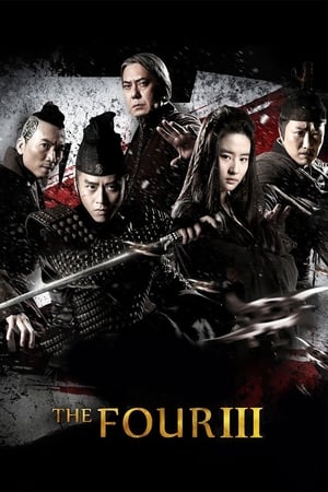 The Four 3 2014 Dual Audio Hindi 300MB ESubs